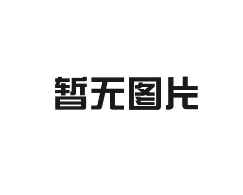 公司工會(huì)：“三八”節(jié)慰問溫暖了每個(gè)“女神”的心